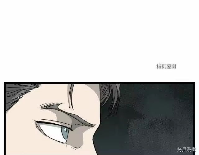 登录武林系统_h 第46话 第123页