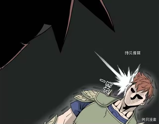 登录武林系统_h 第46话 第126页