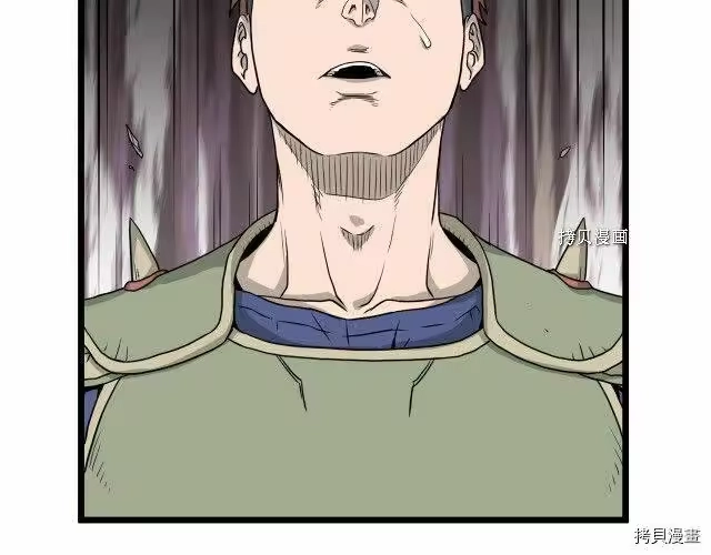登录武林系统_h 第46话 第154页