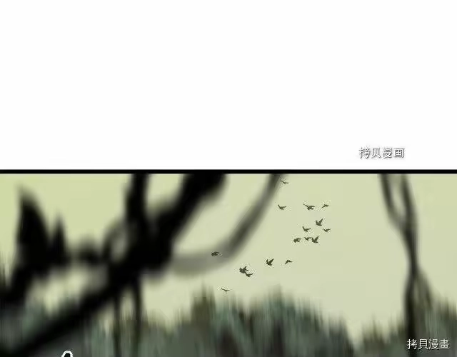登录武林系统_h 第46话 第158页