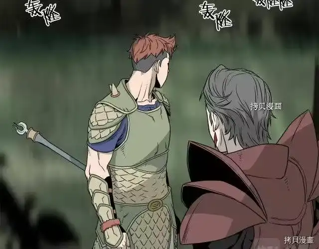登录武林系统_h 第46话 第160页