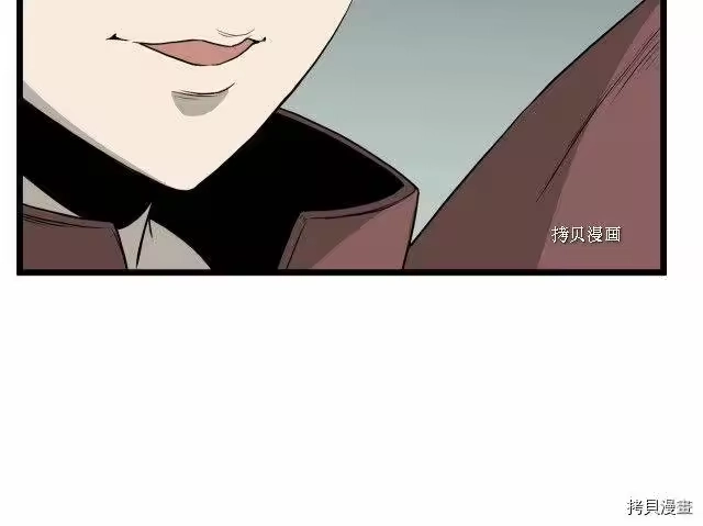 登录武林系统_h 第46话 第163页