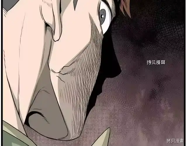登录武林系统_h 第46话 第165页