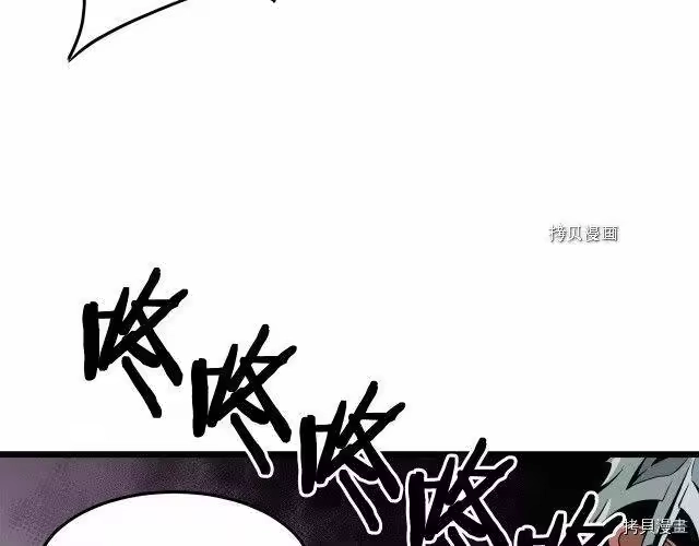 登录武林系统_h 第46话 第169页