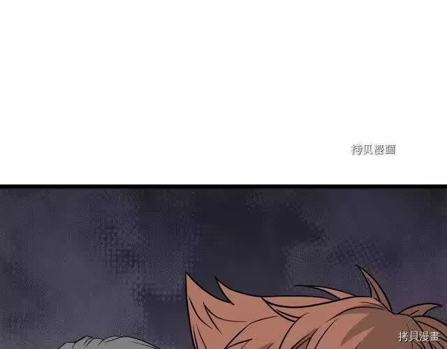 登录武林系统_h 第46话 第179页