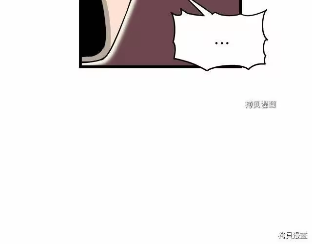 登录武林系统_h 第46话 第183页