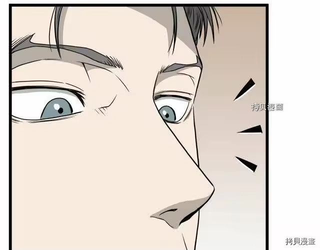 登录武林系统_h 第46话 第186页