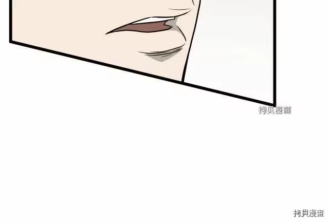 登录武林系统_h 第46话 第187页