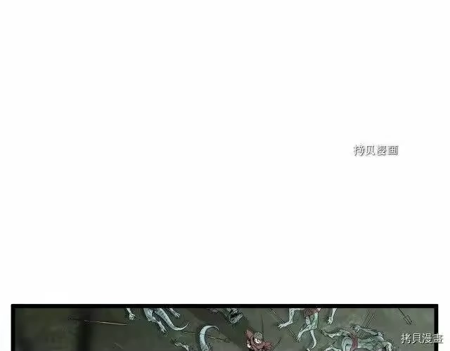 登录武林系统_h 第46话 第190页