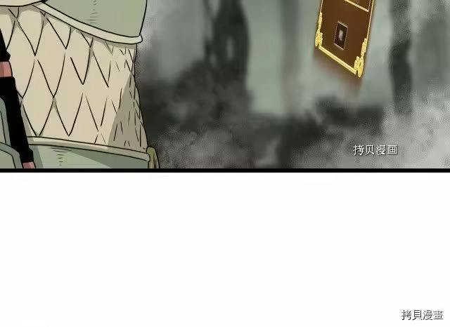 登录武林系统_h 第46话 第195页