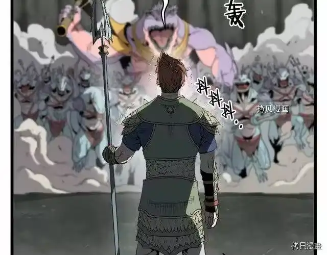 登录武林系统_h 第46话 第206页