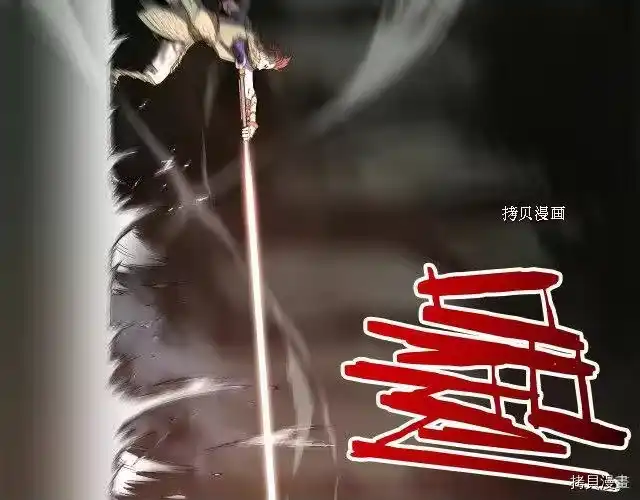 登录武林系统_h 第46话 第214页