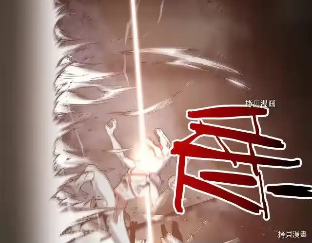 登录武林系统_h 第46话 第215页