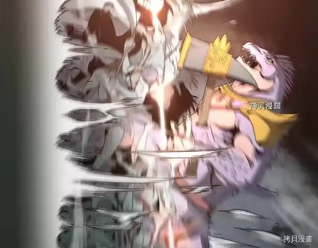 登录武林系统_h 第46话 第216页