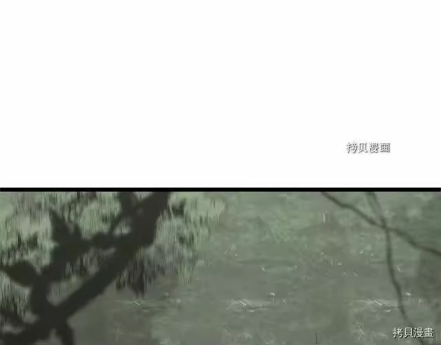 登录武林系统_h 第46话 第25页