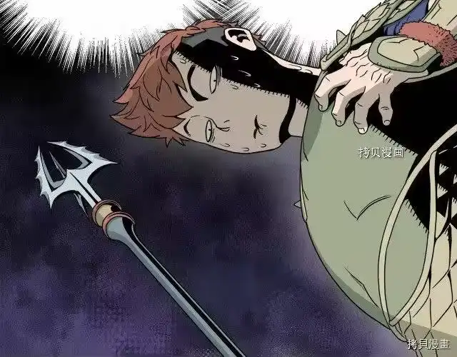 登录武林系统_h 第46话 第41页