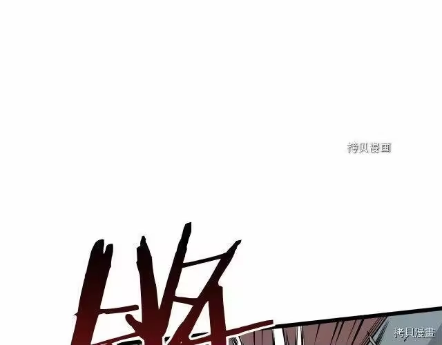 登录武林系统_h 第46话 第66页