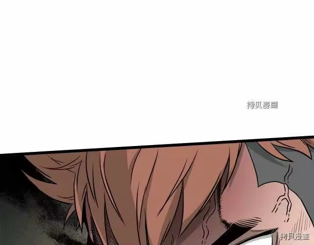 登录武林系统_h 第46话 第81页