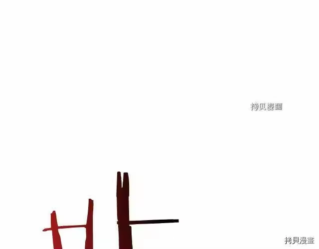登录武林系统_h 第47话 第1页