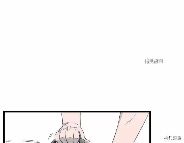 登录武林系统_h 第47话 第100页