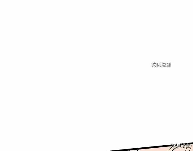 登录武林系统_h 第47话 第105页