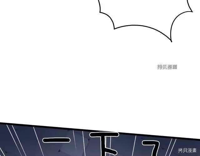 登录武林系统_h 第47话 第107页