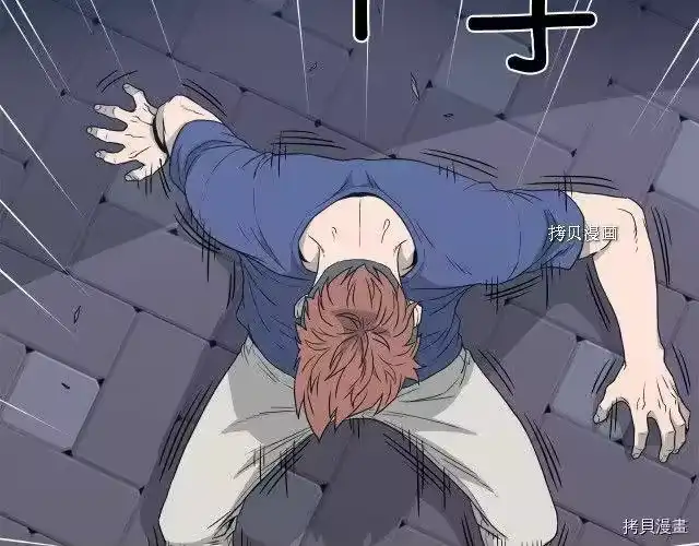 登录武林系统_h 第47话 第108页