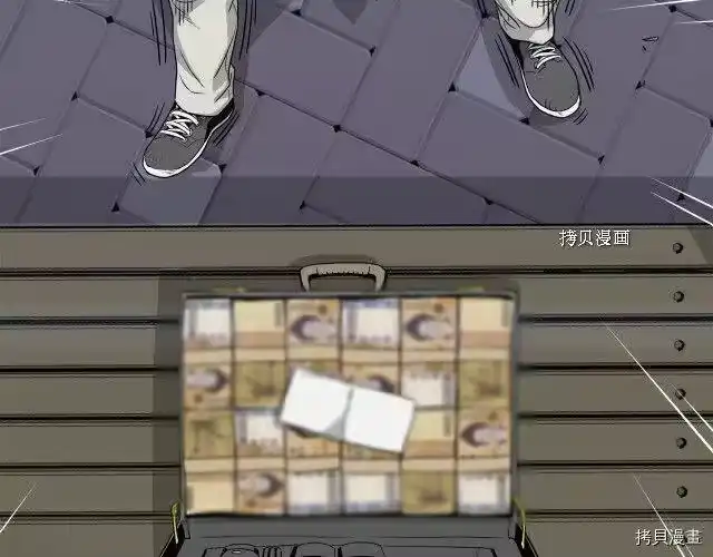 登录武林系统_h 第47话 第109页