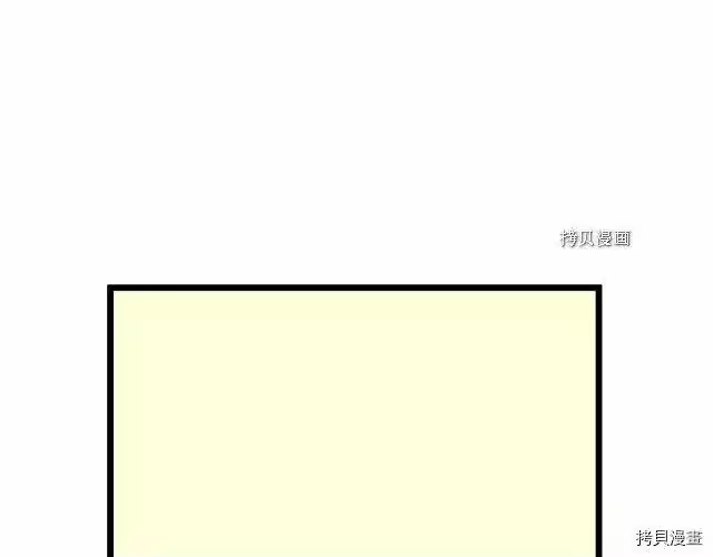 登录武林系统_h 第47话 第126页