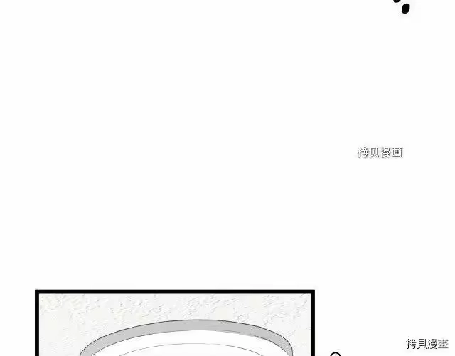 登录武林系统_h 第47话 第133页