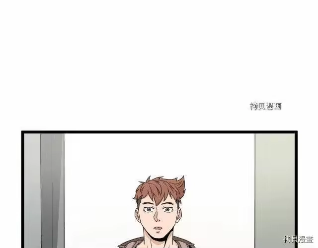 登录武林系统_h 第47话 第137页