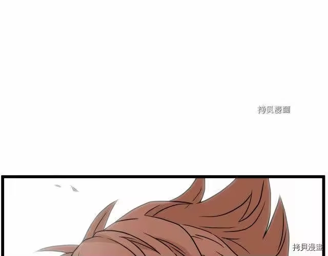 登录武林系统_h 第47话 第139页