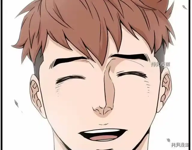登录武林系统_h 第47话 第140页