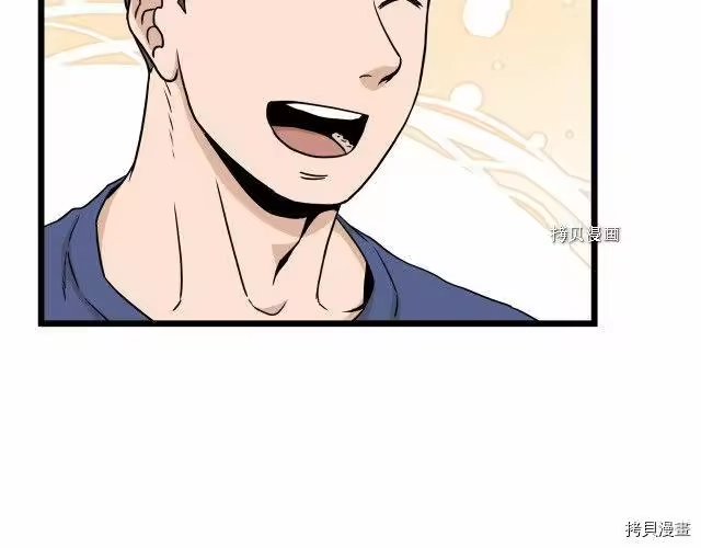 登录武林系统_h 第47话 第144页