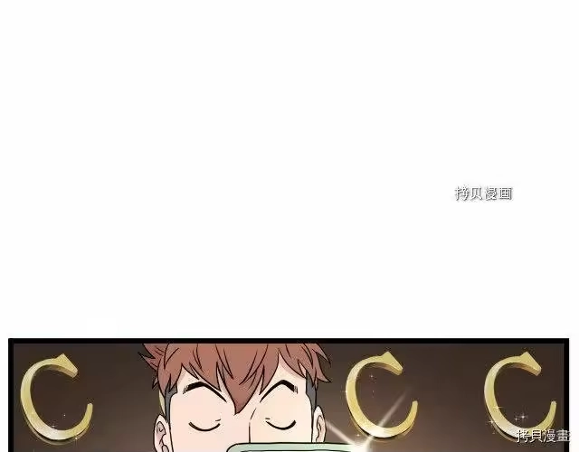 登录武林系统_h 第47话 第147页