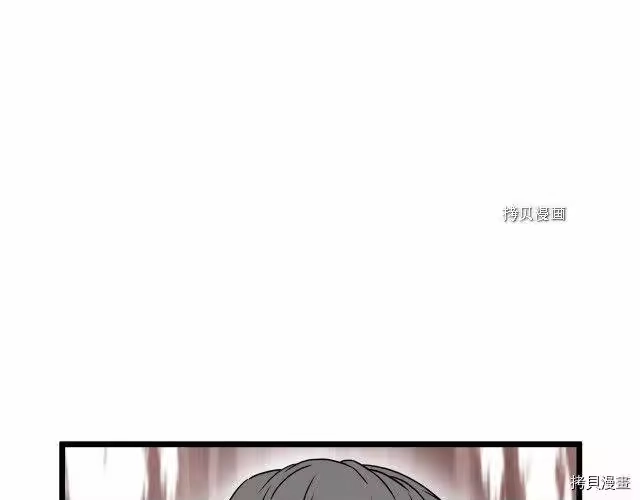 登录武林系统_h 第47话 第149页