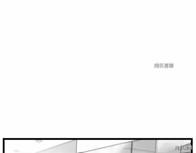 登录武林系统_h 第47话 第151页