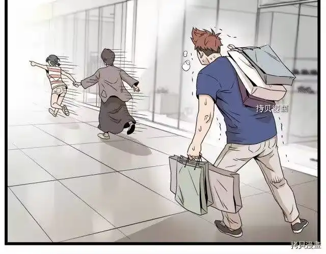 登录武林系统_h 第47话 第152页