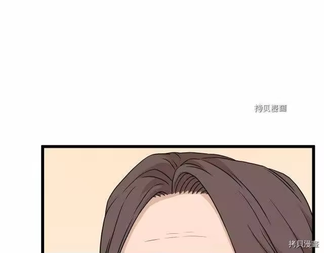 登录武林系统_h 第47话 第156页