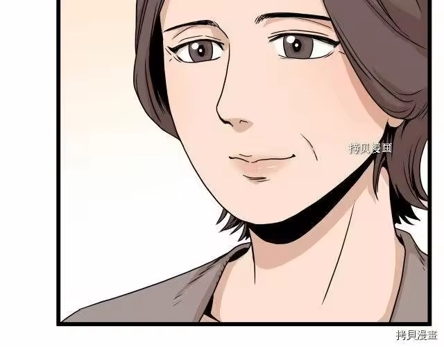 登录武林系统_h 第47话 第157页