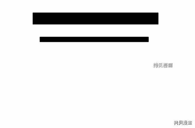 登录武林系统_h 第47话 第159页