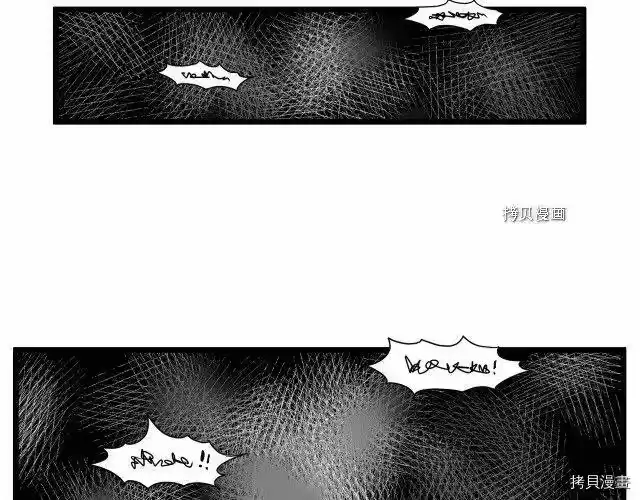 登录武林系统_h 第47话 第161页
