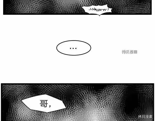 登录武林系统_h 第47话 第162页