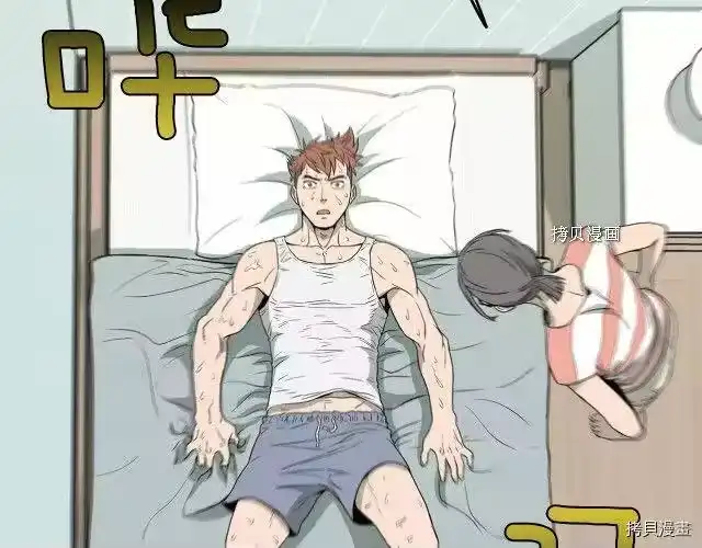 登录武林系统_h 第47话 第165页