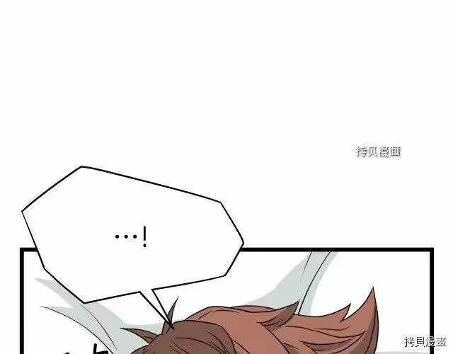 登录武林系统_h 第47话 第169页