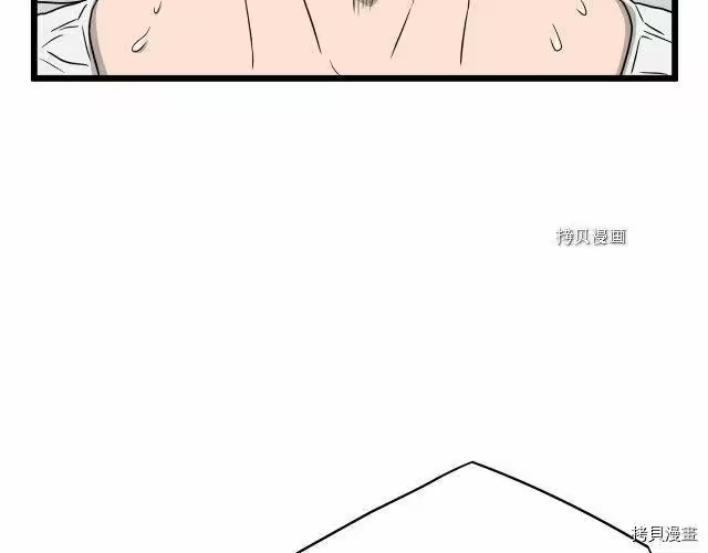 登录武林系统_h 第47话 第171页