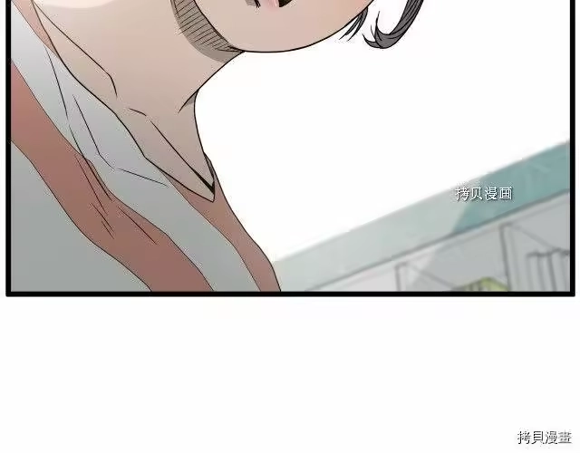 登录武林系统_h 第47话 第173页
