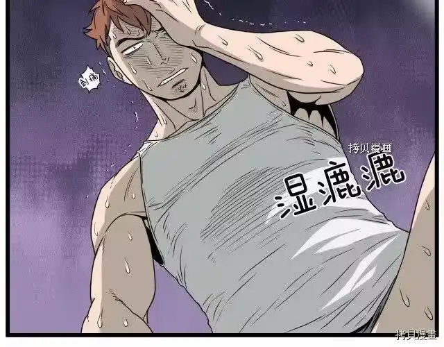 登录武林系统_h 第47话 第179页