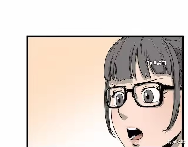 登录武林系统_h 第47话 第185页