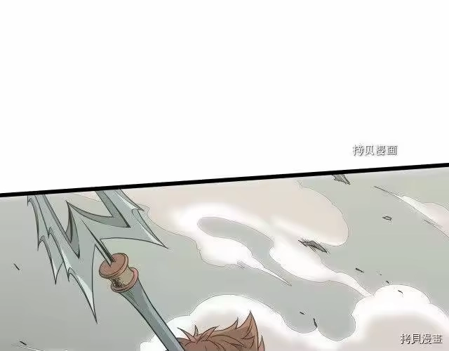 登录武林系统_h 第47话 第19页